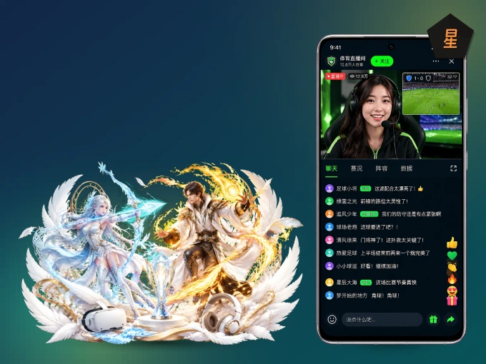 下载星空体育app APP，随时开启精彩观赛