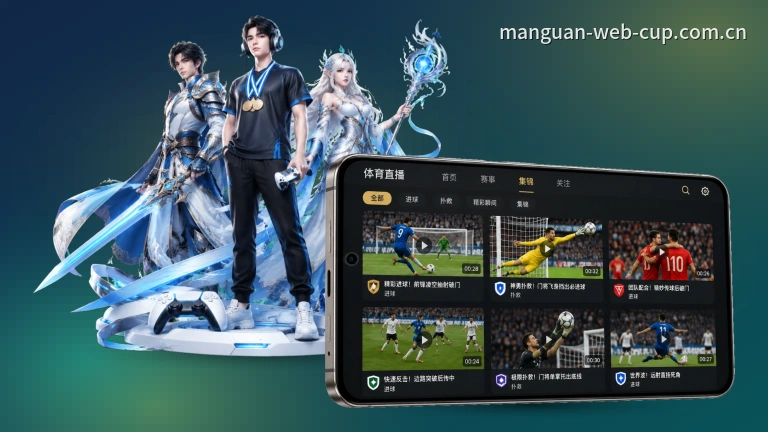 星空体育app篮球赛程直播｜实时比分更新