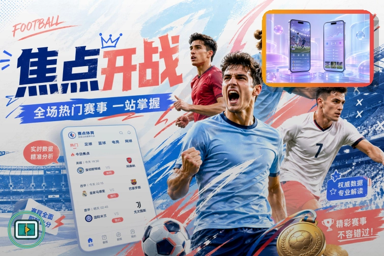 满冠体育手机验证码安全提醒：先核对再操作